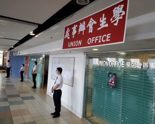 香港大學學生會早前遷出學生會綜合大樓。資料圖片