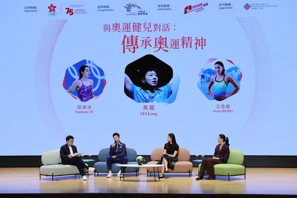 戲肉之一：「與奧運健兒對話：傳承奧運精神」，由3位奧運代表，包括六金得主馬龍（左二）、游泳的歐鎧淳及江忞懿跟大家分享。徐嘉華攝