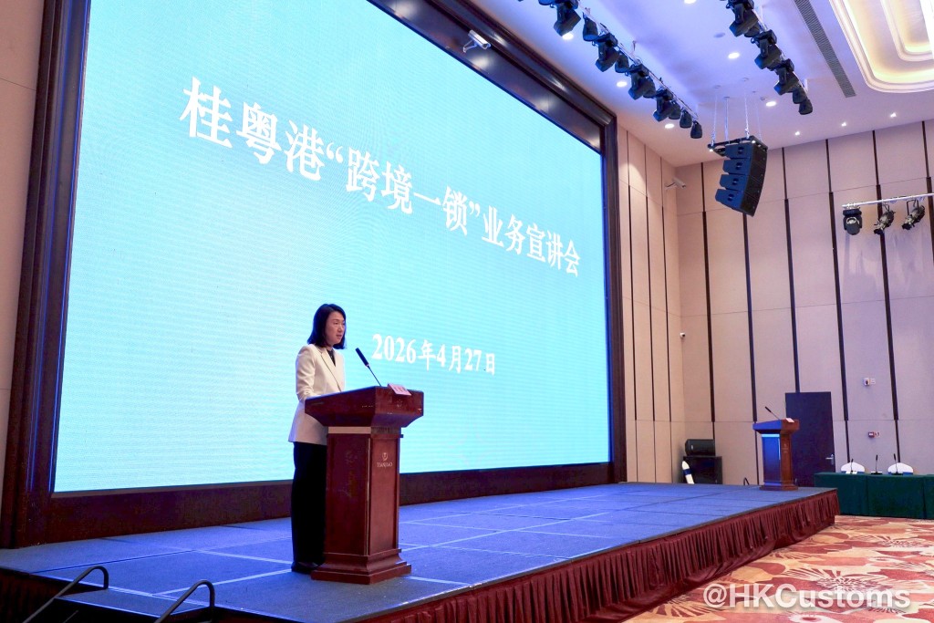 海關助理關長(邊境及港口)蔣依莉於4月26至28日率領代表團到訪廣西壯族自治區。