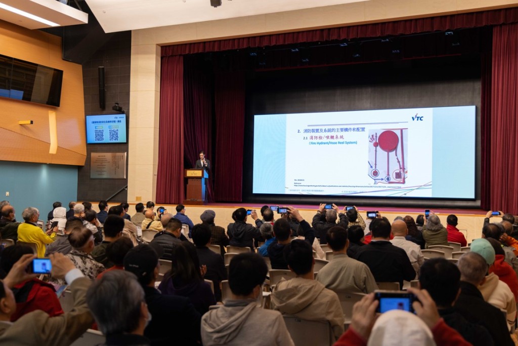 VTC舉辦《建築物消防安全及維修初階》免費講座，由消防處及VTC多名專家講解。