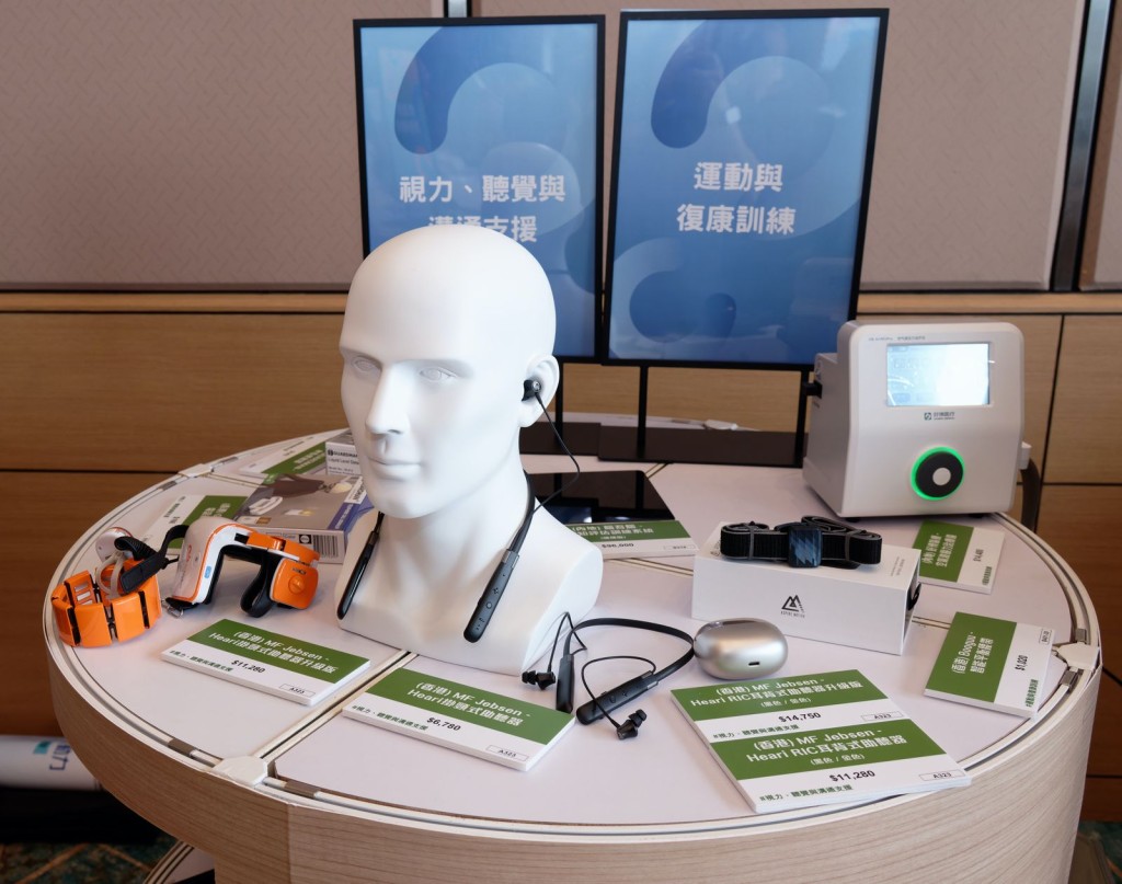 招商局「e賃務」樂齡科技租賃網購平台交易會試點活動由11月20至23日在香港會議展覽中心首次舉行。