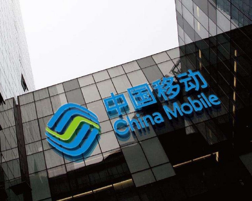 特朗普政府以有國家安全為由,反對中國移動進入美國市場。(網圖)