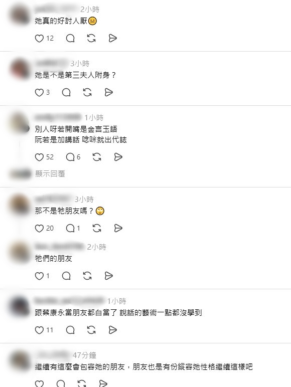 網民認為范瑋琪消費已故好友大S。 網民認為范瑋琪消費已故好友大S。