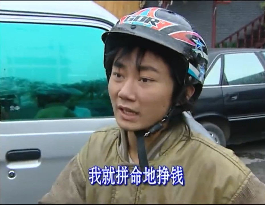 张雪热血奋斗故事再次成热搜。央视截图