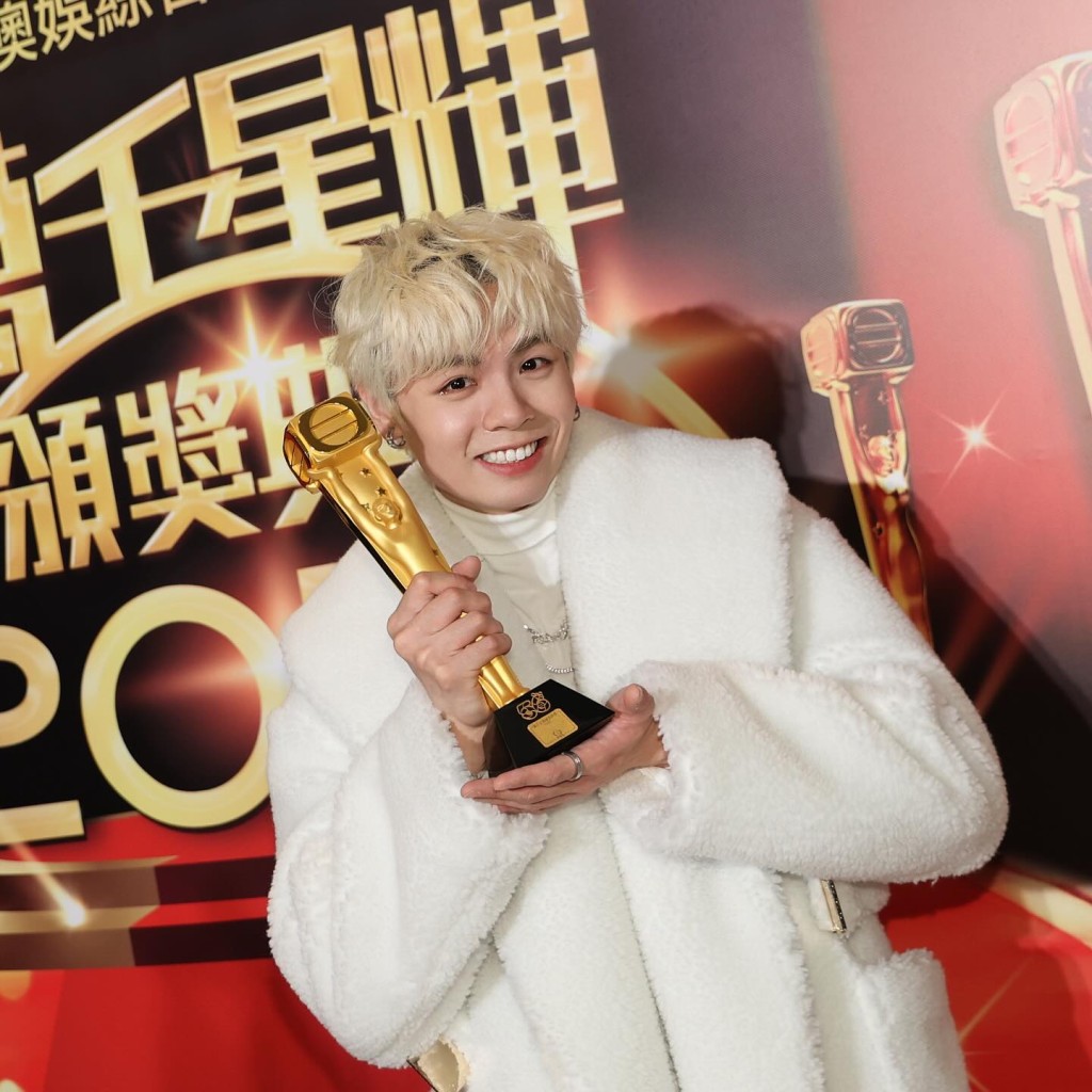 冼靖峰获颁「最具潜质新人」。