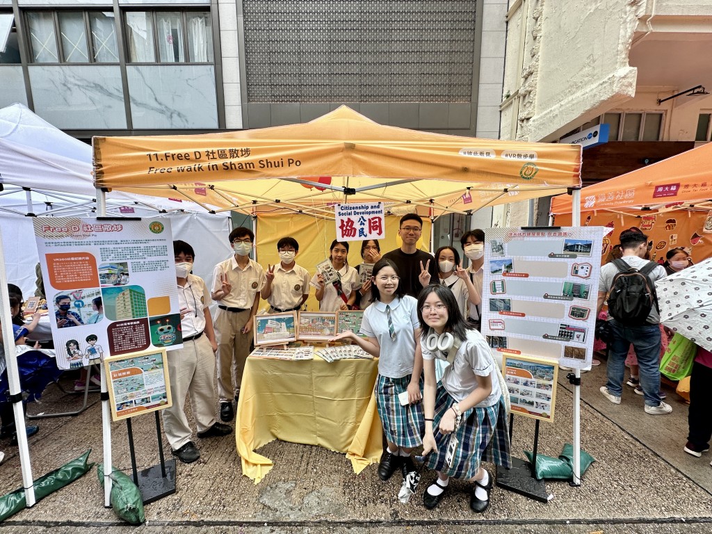 “织善社区节”今日中于深水埗举行，逾80个非政府组织、社企、街坊及小店联手策划。