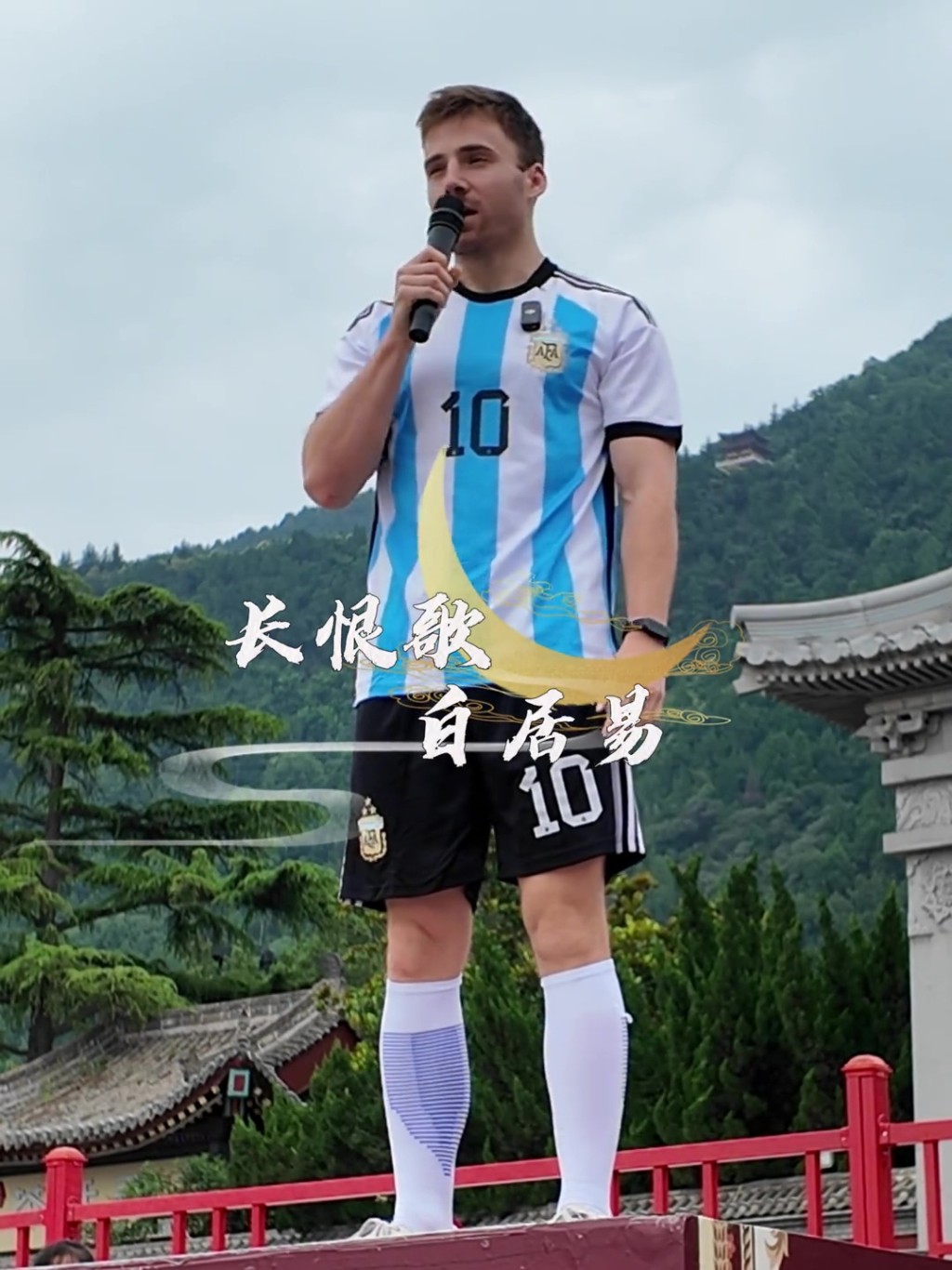 美90后学霸流利背诵《长恨歌》《观沧海》等古诗,成功挑战中国多个景点免票入场。 抖音 美90后学霸流利背诵《长恨歌》《观沧海》等古诗,成功挑战中国多个景点免票入场。 抖音