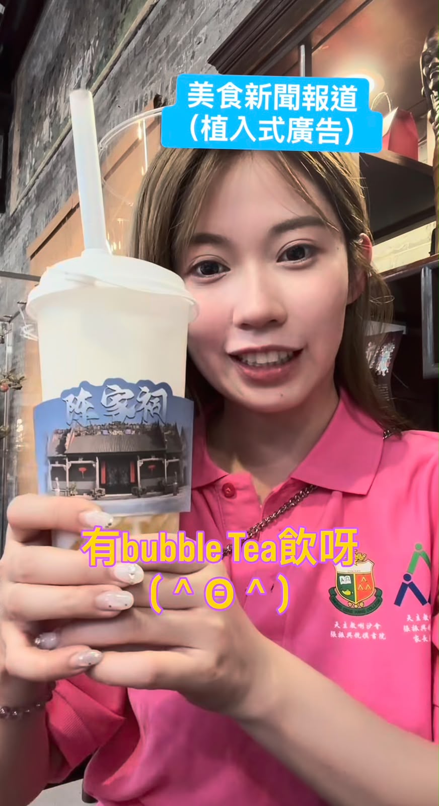 珍珠奶茶好消暑。