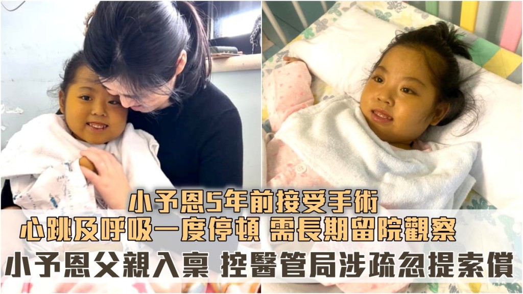 小予恩關懷禱告組FB圖