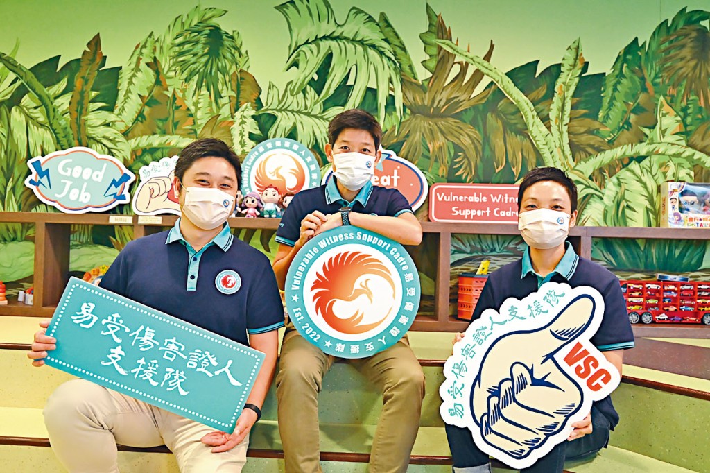 左起：警察臨牀心理學家馮浩堅、高級警司李經晞、警署警長黃巧恩，指「易受傷害證人支援隊」成員須工作專業及有心。