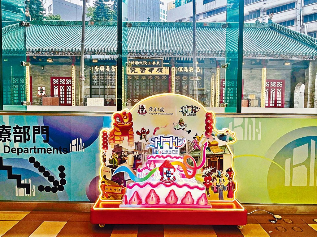 廣華醫院 廣華醫院