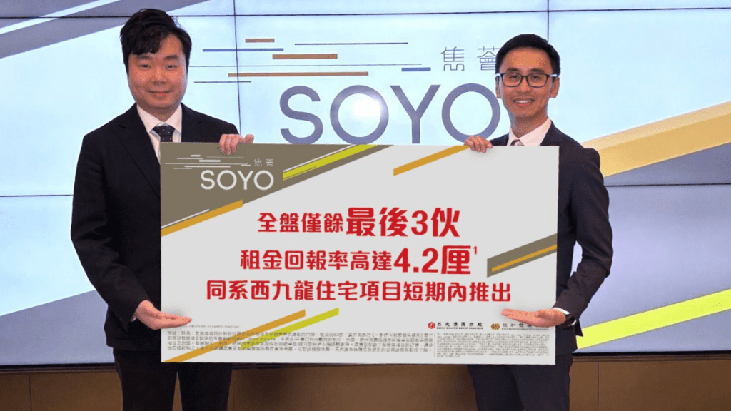 雋薈僅3伙待售，入場價311萬起。