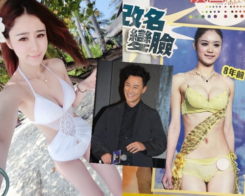 「林峯新歡」張馨月的新舊照片相比下，可謂判若兩人。（《東周刊》圖片）