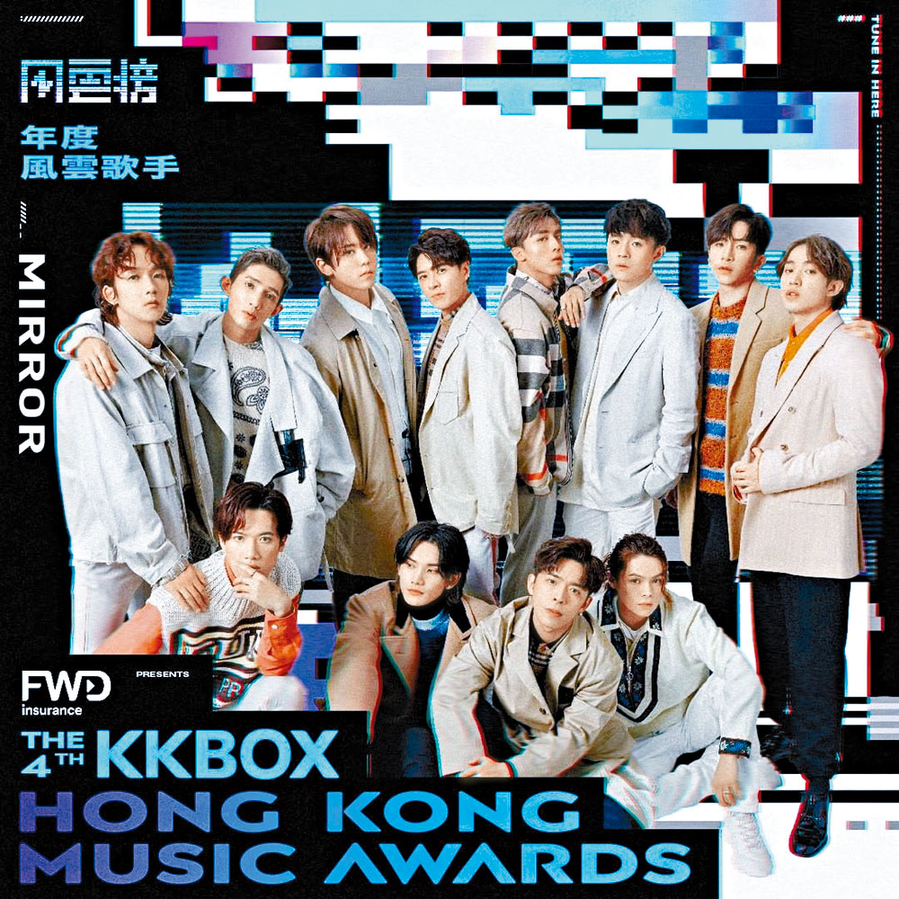 MIRROR及個人成員佔得獎歌手6個席位。