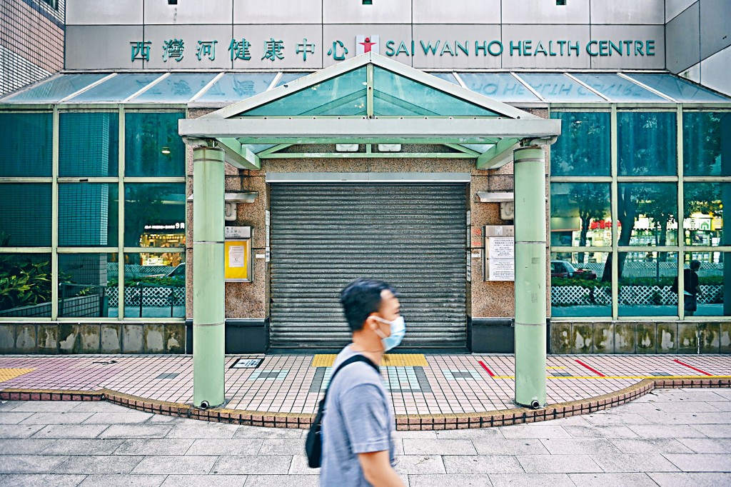 三間普通科門診包括西灣河普通科門診，將試用檢測樣本自動派發機，方便市民。