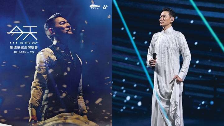 劉德華預熱聖誕演唱會  相隔15年再出巡唱極品套裝限量3333套
