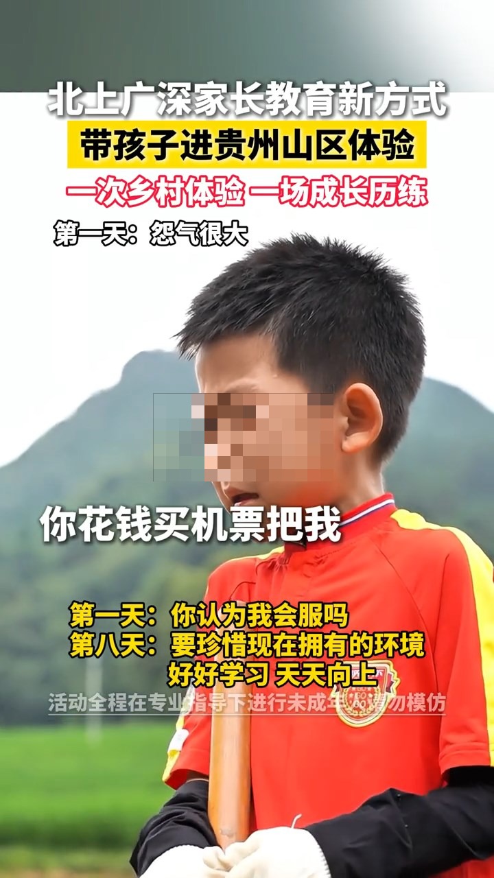 内地最近兴起“吃苦夏令营”。小红书@广东变形计