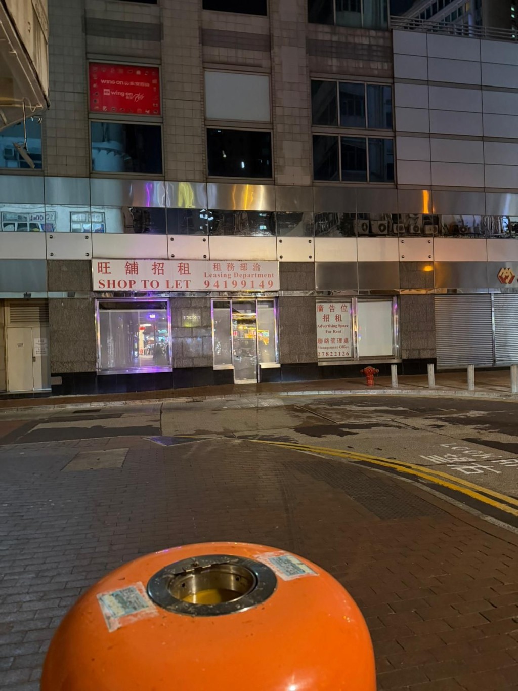 位於永安九龍中心的衞生署控煙酒辦外垃圾桶亦有張貼有關廣告。「煙語知聲」提供