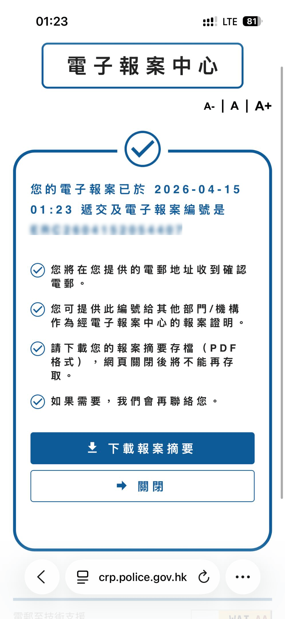 受害人稱已透過電子報案。(po.pp59@Threads)