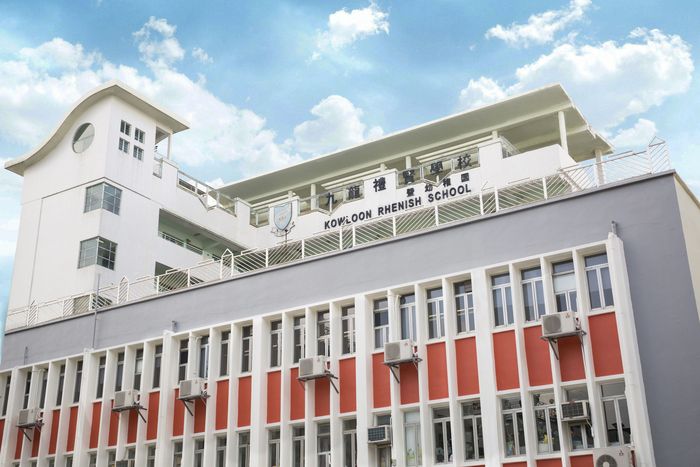 九龍禮賢學校的呈分試將於本月中進行。