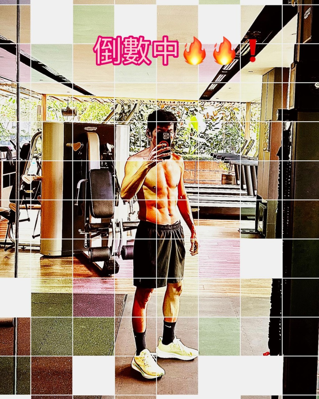 吳家樂早前在IG貼出做gym的操肌照。