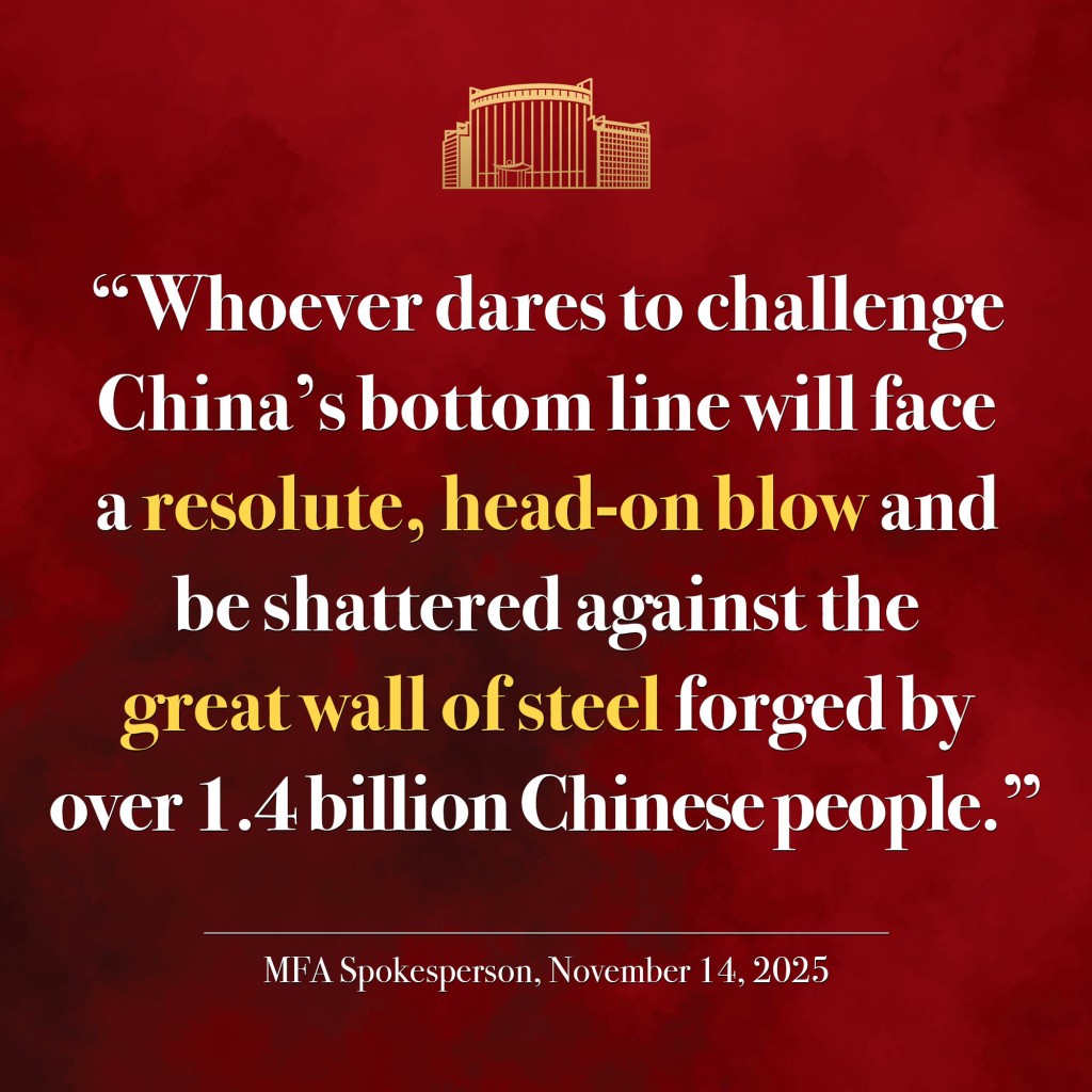 外交部社交平台帖出「头颅先被劈开」英文声明。X@CHINA MFA Spokesperson 中国外交部发言人 外交部社交平台帖出「头颅先被劈开」英文声明。X@CHINA MFA Spokesperson 中国外交部发言人