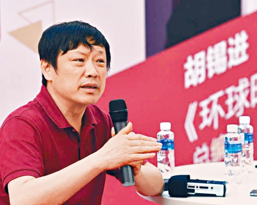 ■《環球時報》總編輯胡錫進。