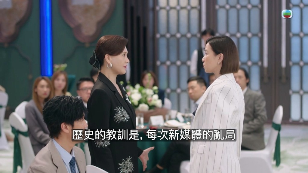 Madam Yuen、Man姐互不相讓，成為焦點。
