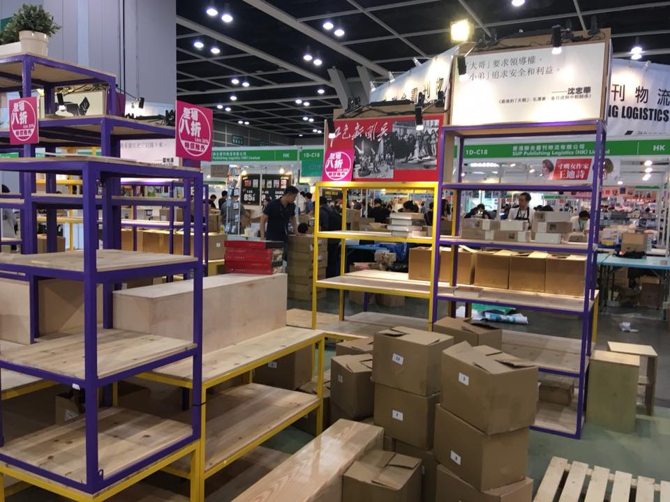 图片来源:中大出版社fb