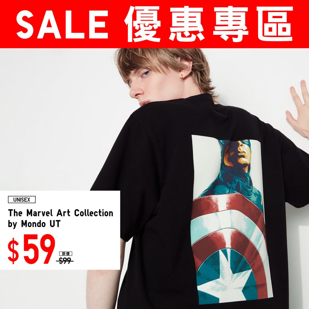 UNIQLO每周优惠专区｜男女通用The Marvel Art Collection by Mondo UT $59（原价$99）