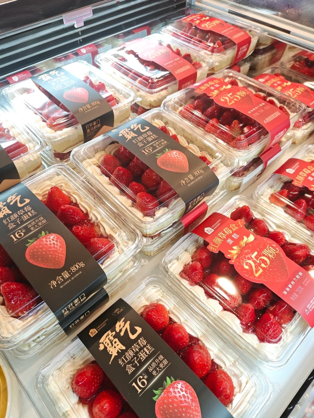 有江蘇網民反映，盒馬鮮生的士多啤梨蛋糕「鹹到懷疑人生」。小紅書