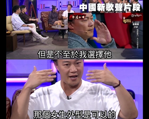 陳奕迅爆料