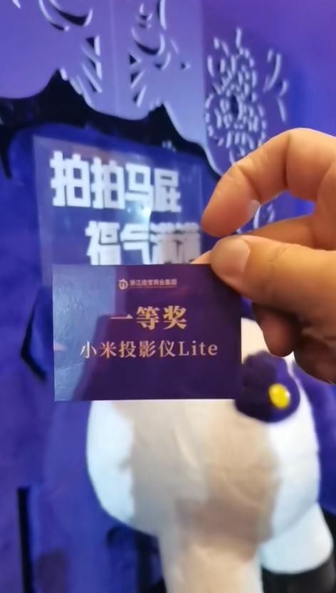 內地多地的商場均推出拍馬屁裝置吸引民眾互動。小紅書