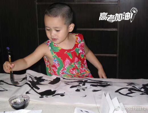 徐菲也学爸爸书写作画。