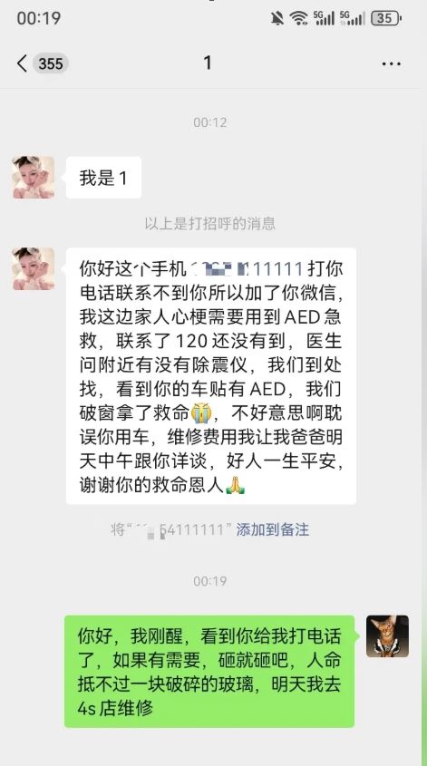 保时捷车主的霸气回复，获网民大赞有格局。