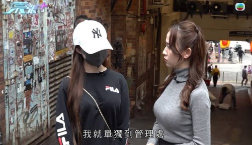 梁菁琳訪問被襲擊的受害少女。 梁菁琳訪問被襲擊的受害少女。