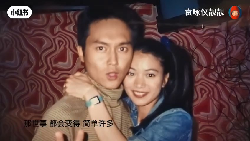 袁詠儀與張智霖一直被指是女尊男卑。 袁詠儀與張智霖一直被指是女尊男卑。