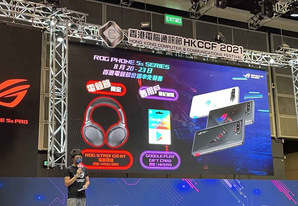 ASUS於《電腦節》發布新一代ROG Phone 5S系列電競手機,並於會場率先開賣,即場入手送價值$1,980的ROG Strix Go BT無線耳筒。_