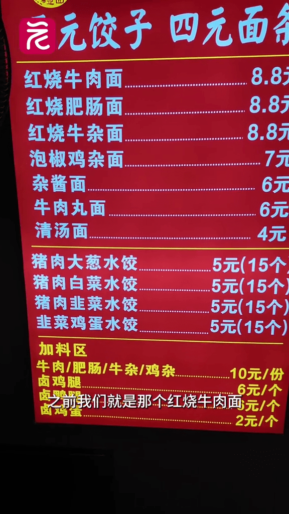 广州涌现平价食堂。