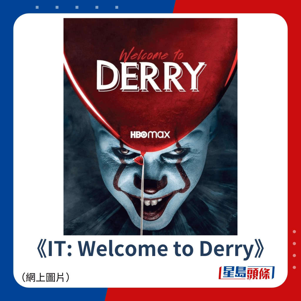 《IT: Welcome to Derry》