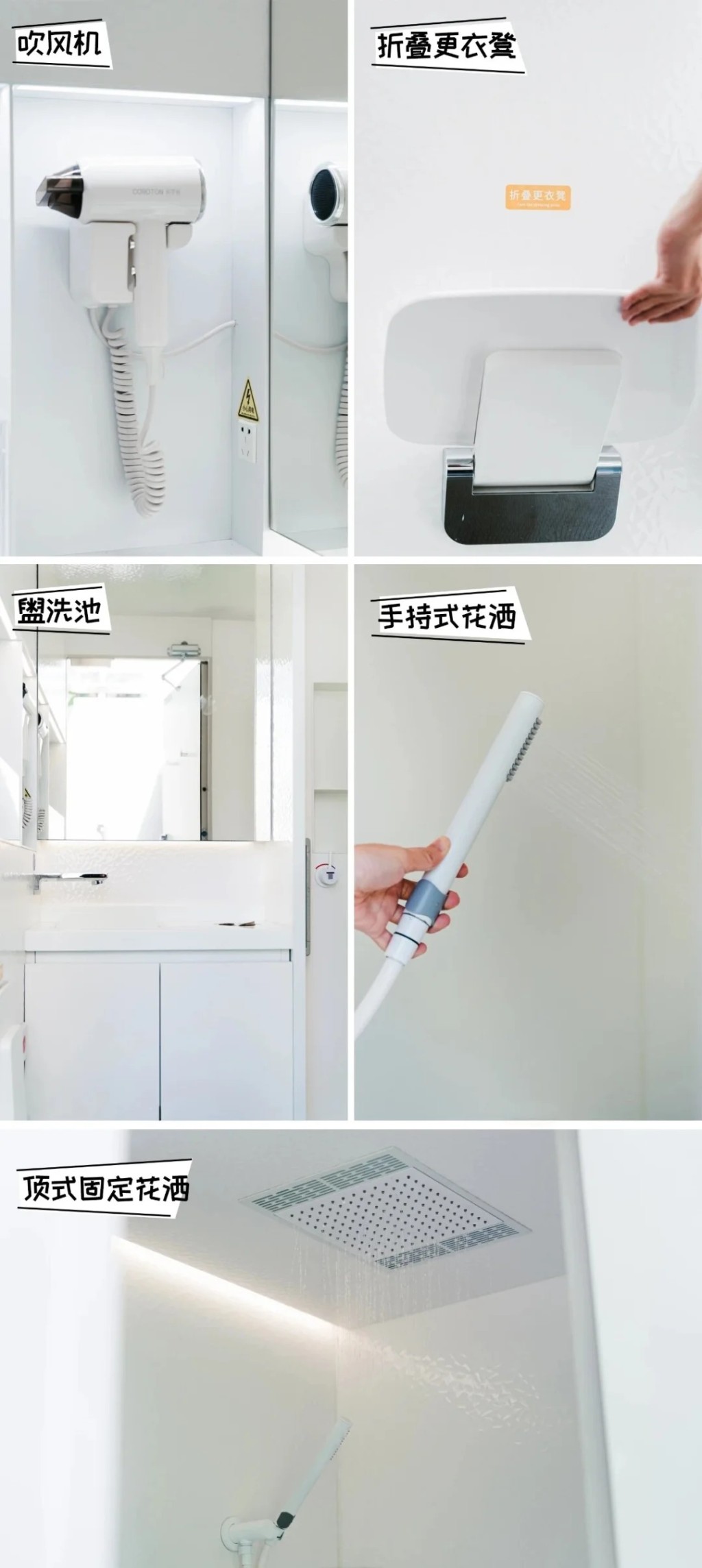 深圳莲花山公园的智能淋浴间。小红书＠momo 