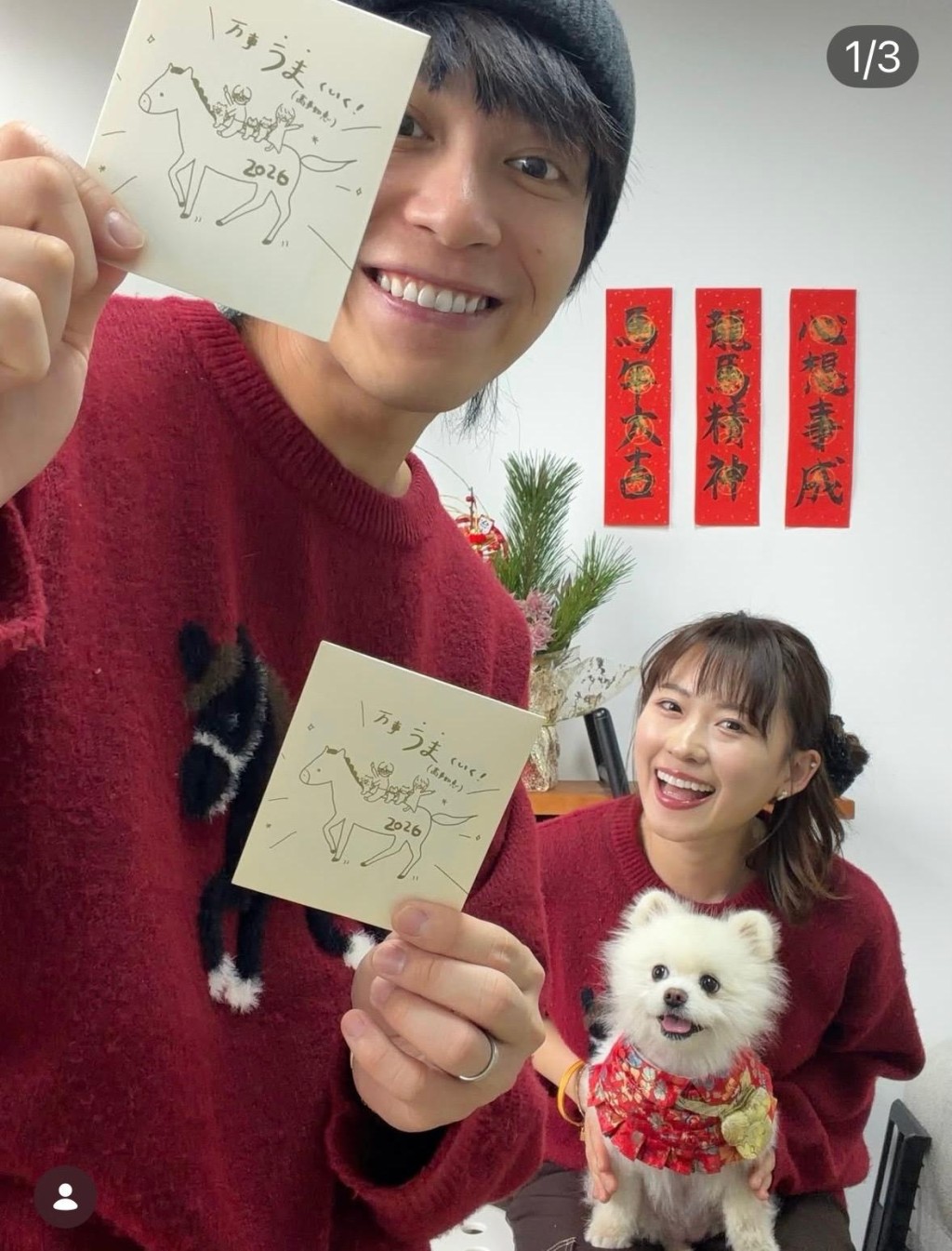 吴业坤与滨口爱子结婚近4年。 吴业坤与滨口爱子结婚近4年。
