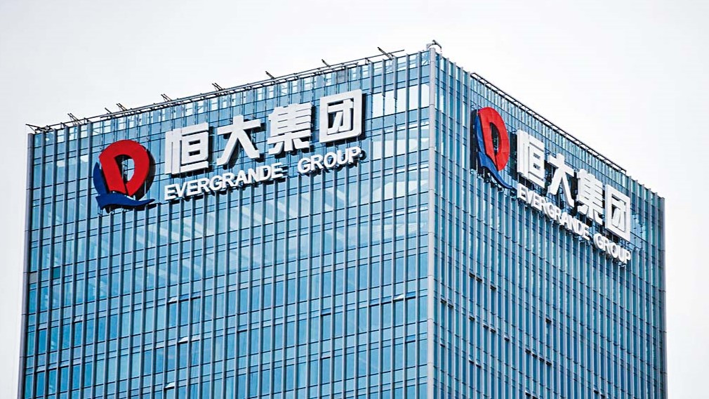 恒大清盤人索賠570億人民幣 羅兵咸國際申剔出被告名單被拒