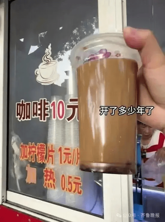 招牌是「韓老太甘蔗汁」，阿姨賣的10蚊咖啡卻爆紅。