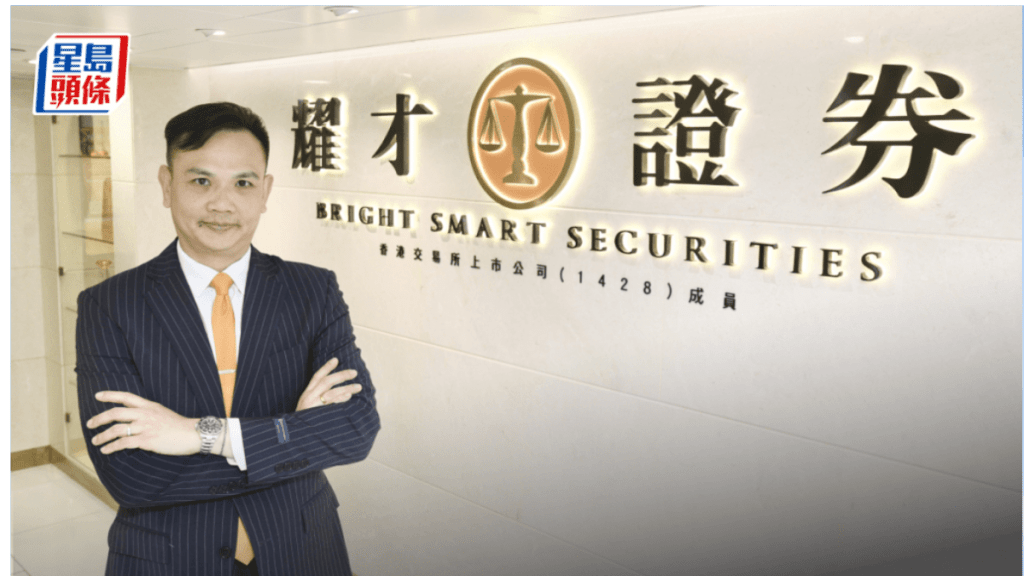 耀才純利升逾一成 戶口總數逾58萬個 按年增4.4%