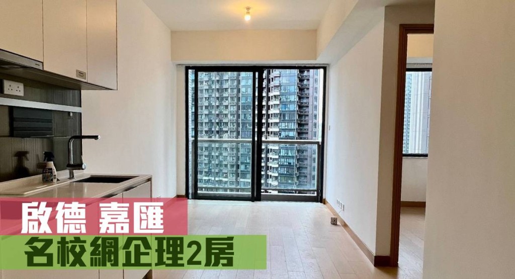 嘉匯1座高層E室,實用面積453方呎,以1,080萬放盤。