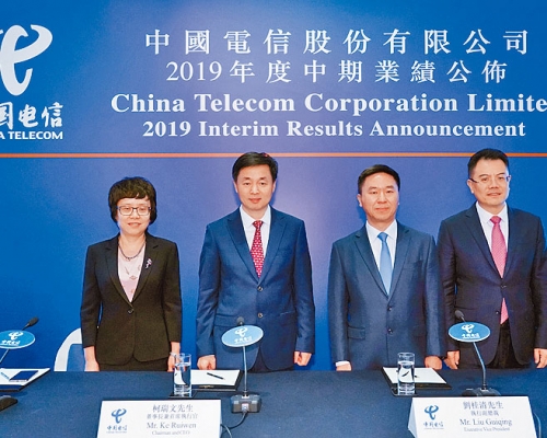 劉桂清（右二）表示，集團重點向5G產業及互聯網加大投資。