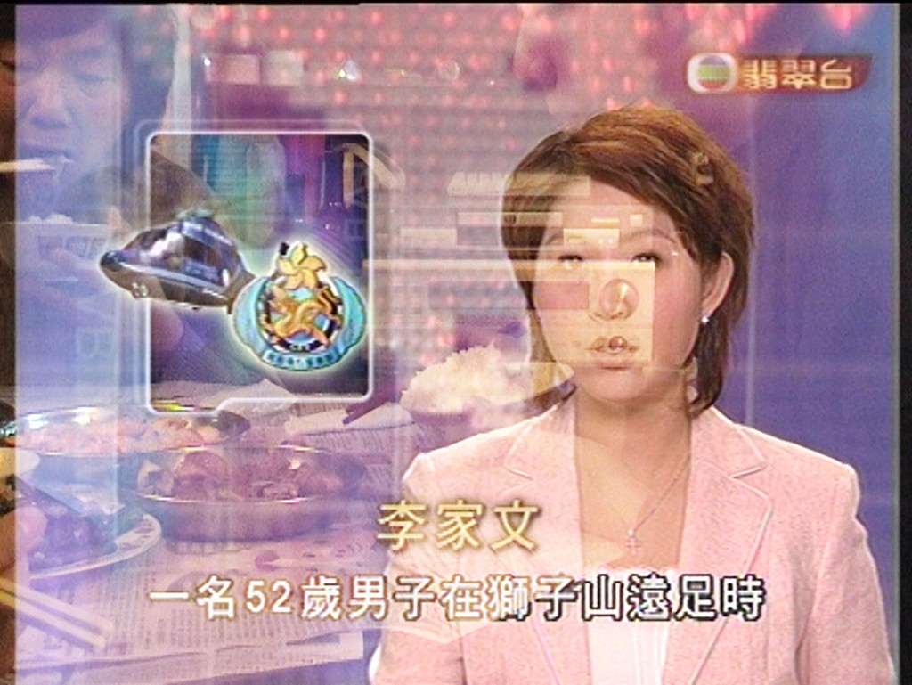 大館《追殺TV》群展  關尚智的《電視–晚餐》（2007年）讓大眾抽離反思「電視撈飯」的行為。