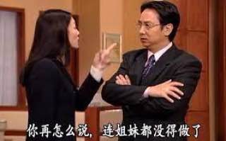 蒋志光在剧中饰演詹士，是一位娘娘腔的律师。