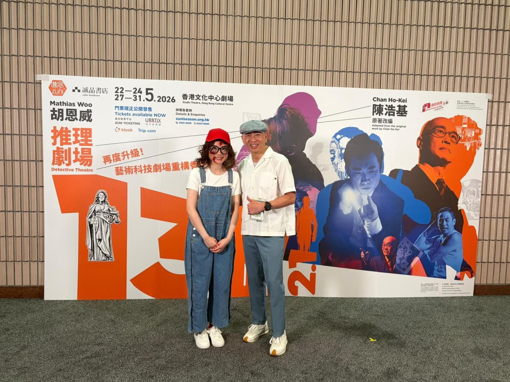 林超賢與演員黃安晴合照。